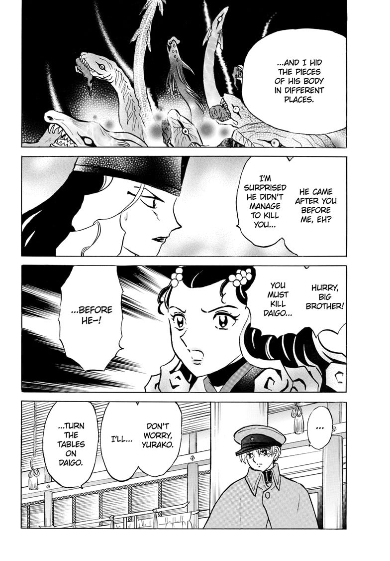 Read Mao chapter 242 image 6 on Lezhin