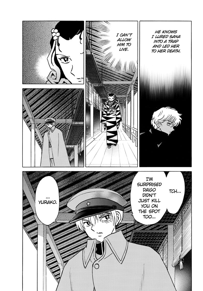 Read Mao chapter 242 image 7 on Lezhin