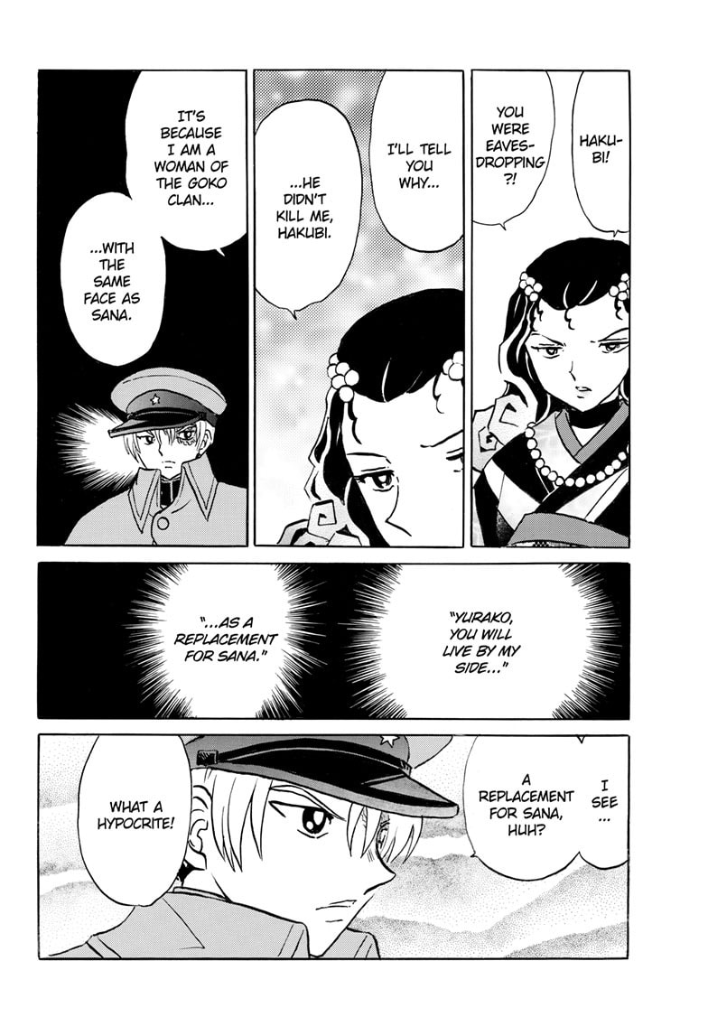Read Mao chapter 242 image 8 on Lezhin