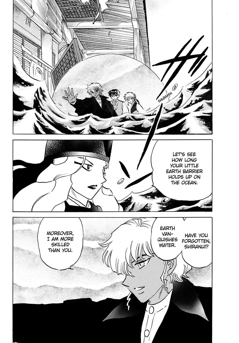 Read Mao chapter 243 image 12 on Lezhin
