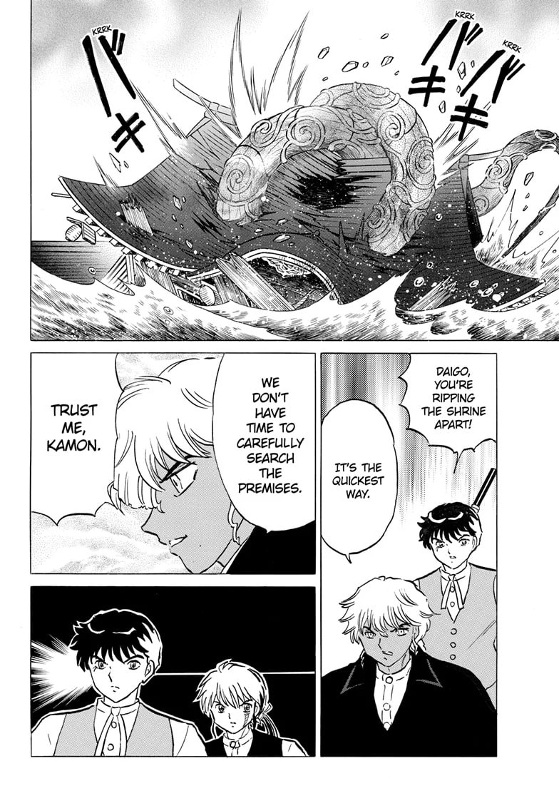 Read Mao chapter 243 image 14 on Lezhin