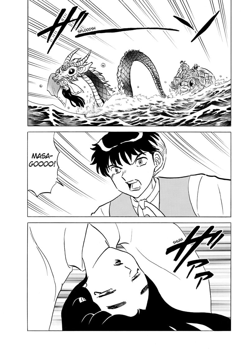 Read Mao chapter 244 image 15 on Lezhin