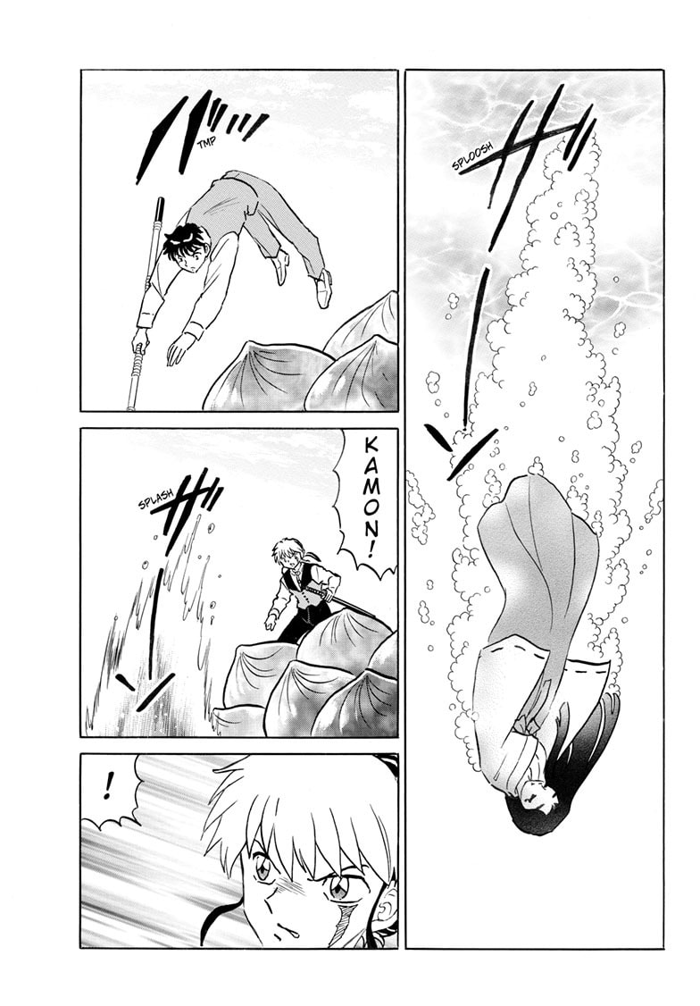 Read Mao chapter 244 image 17 on Lezhin