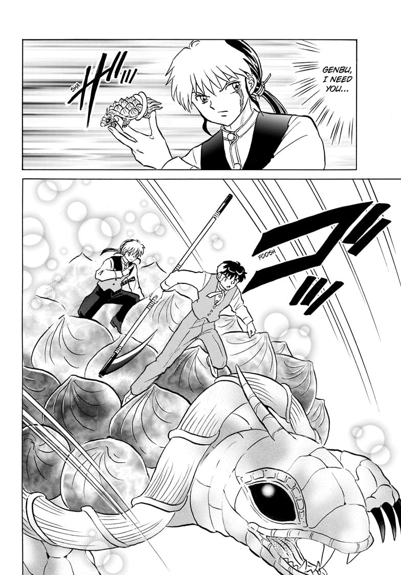 Read Mao chapter 244 image 4 on Lezhin