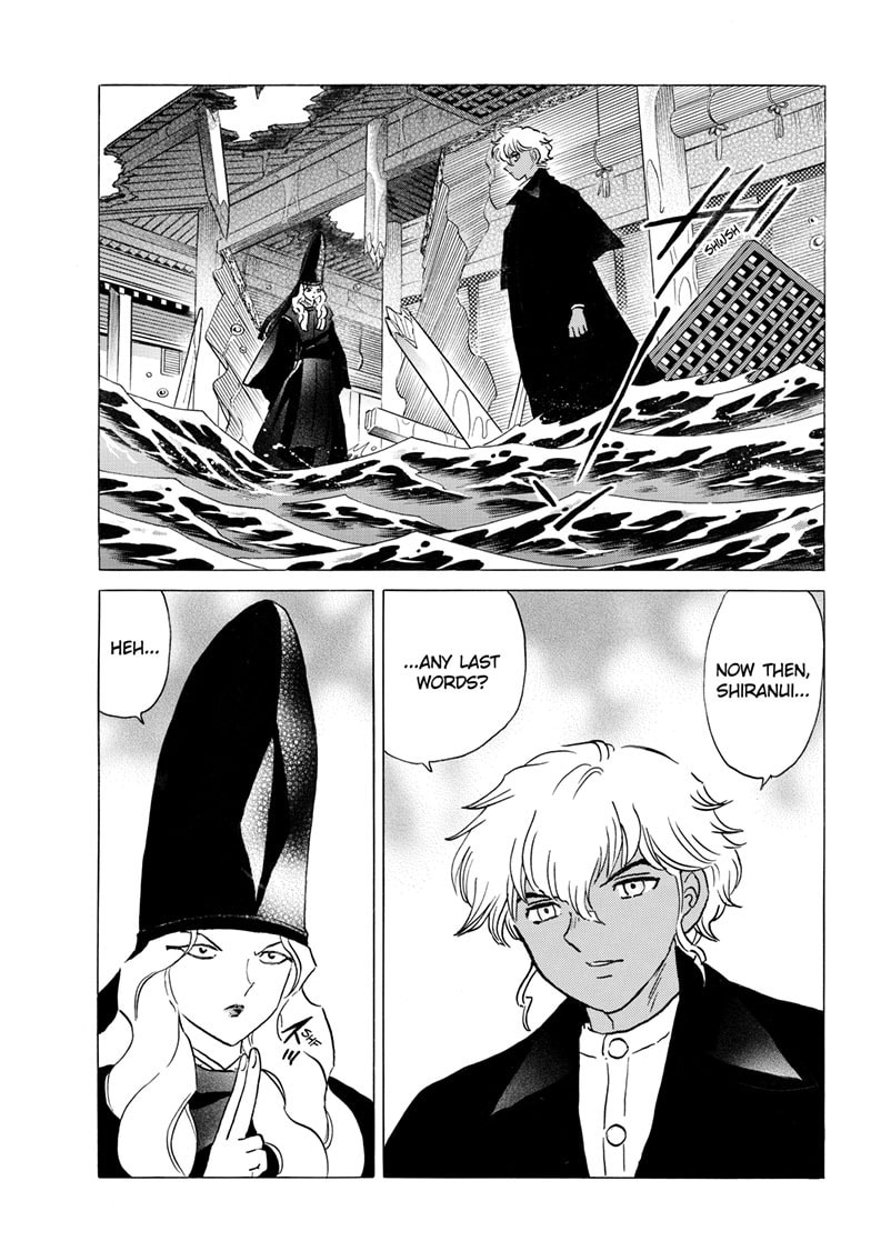 Read Mao chapter 244 image 5 on Lezhin