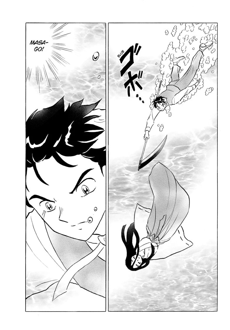 Read Mao chapter 245 image 3 on Lezhin