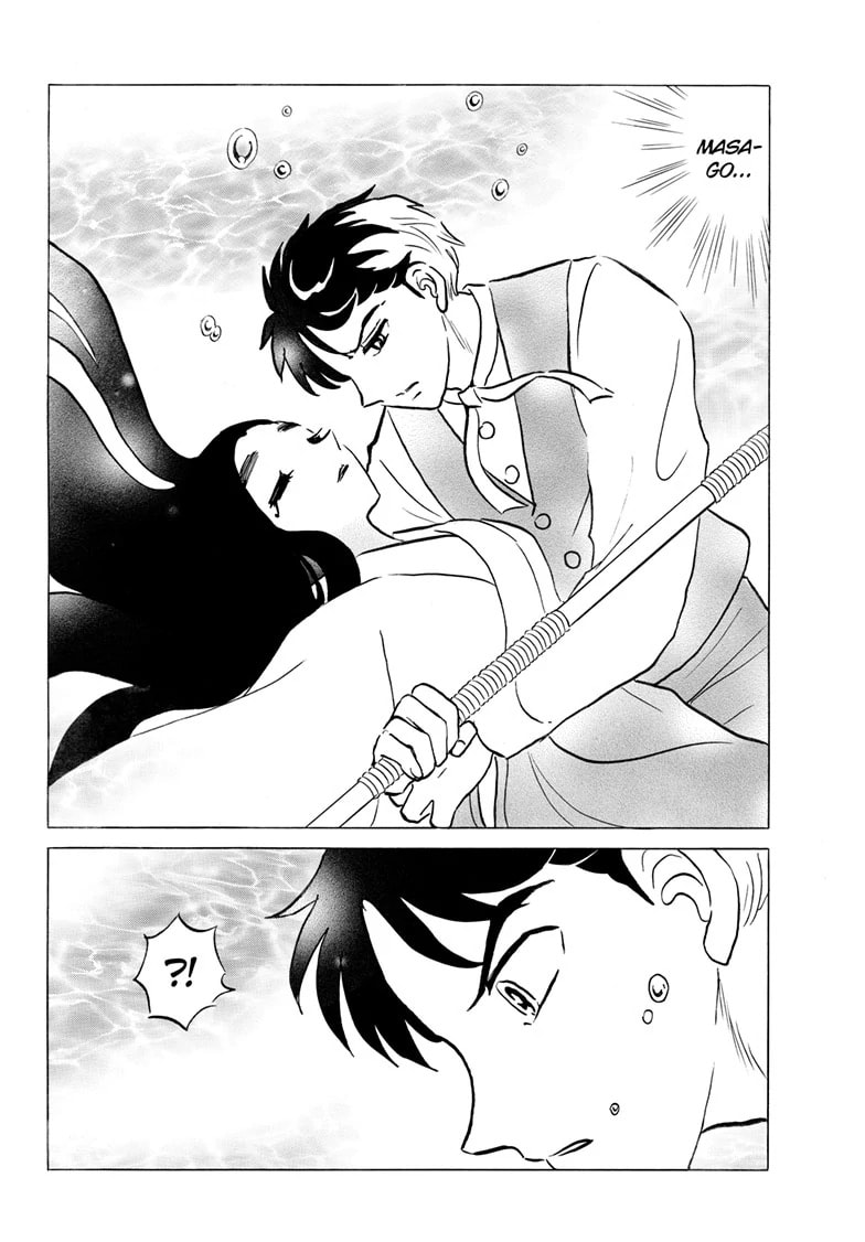 Read Mao chapter 245 image 4 on Lezhin