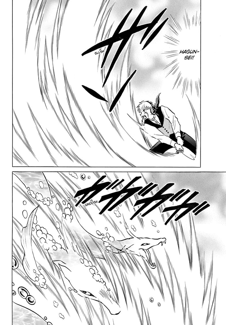 Read Mao chapter 245 image 8 on Lezhin