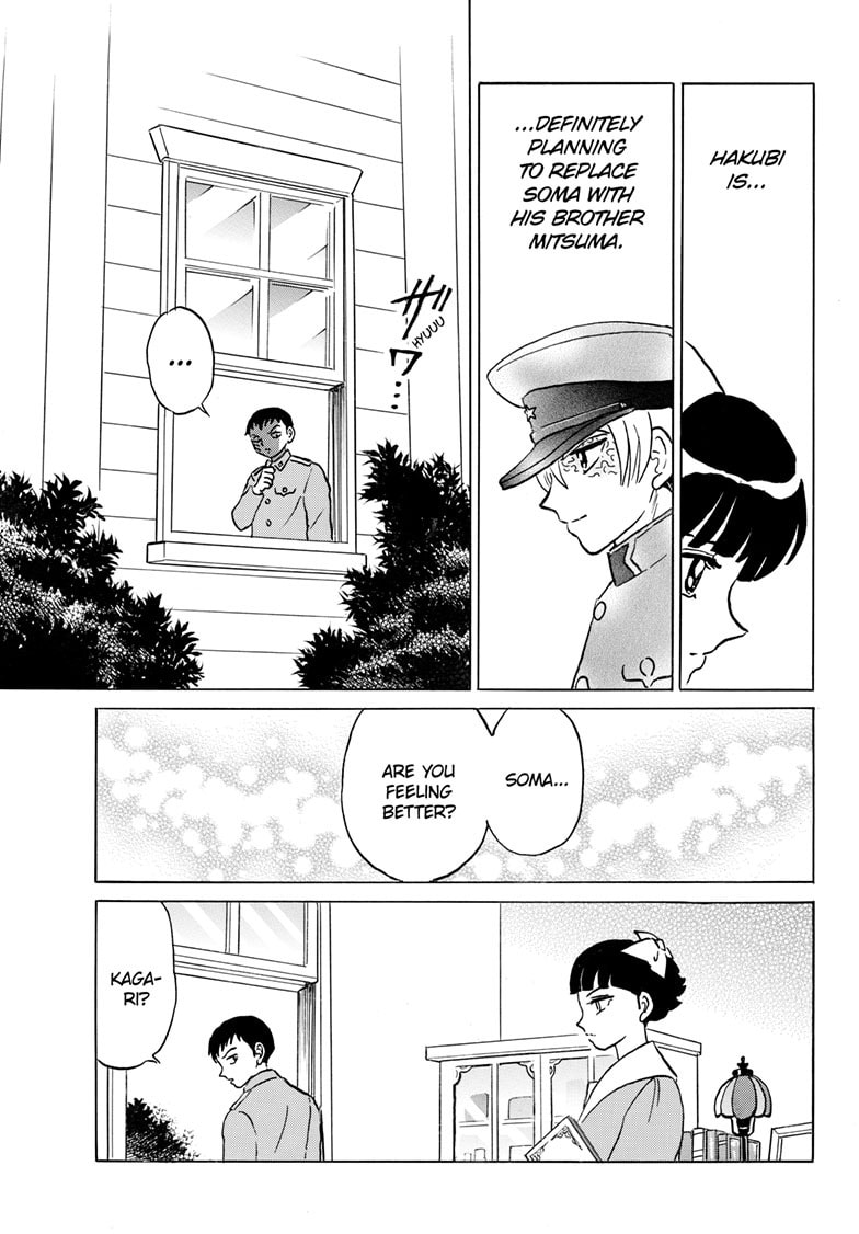 Read Mao chapter 246 image 11 on Lezhin