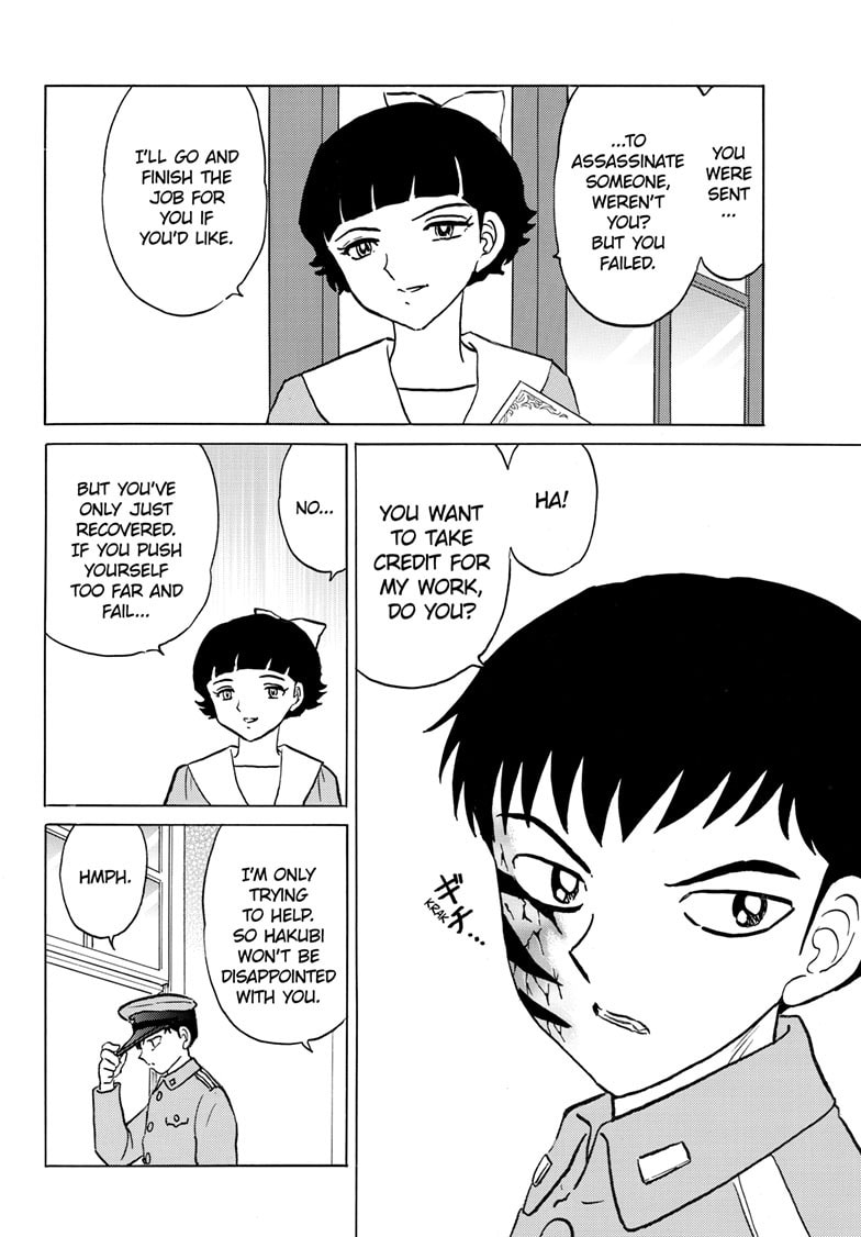 Read Mao chapter 246 image 12 on Lezhin