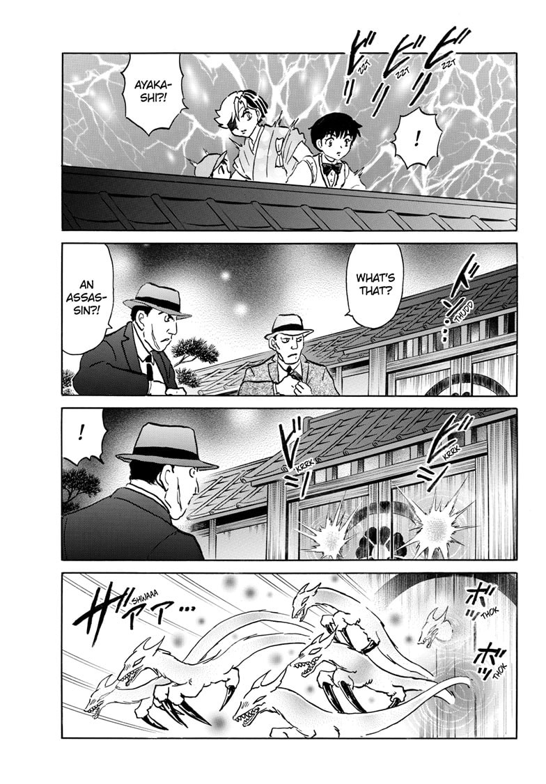 Read Mao chapter 246 image 15 on Lezhin