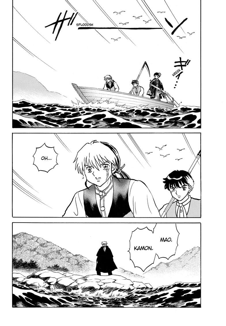Read Mao chapter 246 image 2 on Lezhin