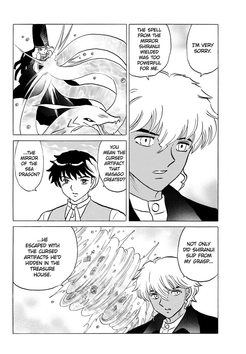 Read Mao chapter 246 image 4 on Lezhin