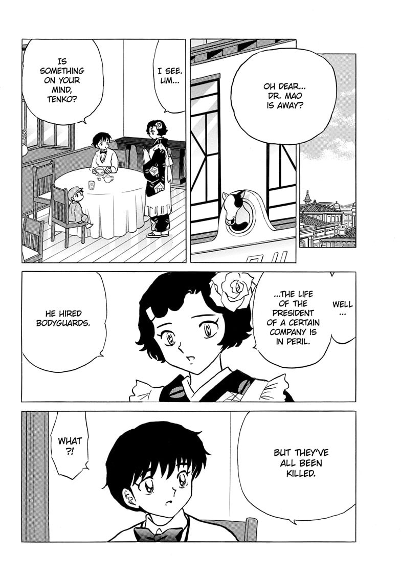 Read Mao chapter 246 image 8 on Lezhin