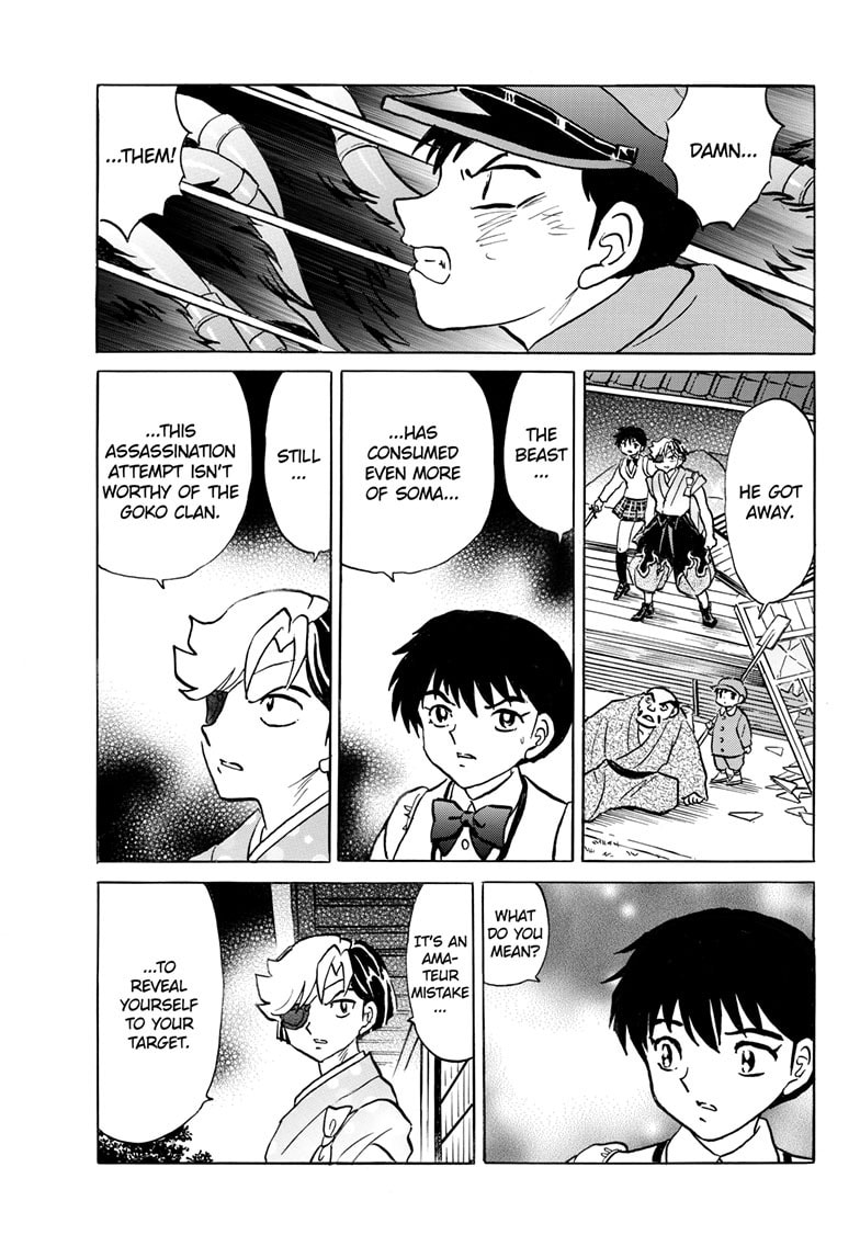Read Mao chapter 247 image 11 on Lezhin