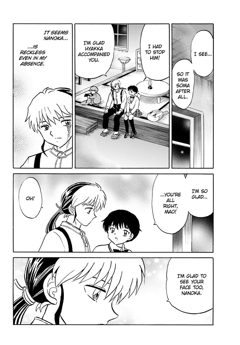 Read Mao chapter 247 image 14 on Lezhin