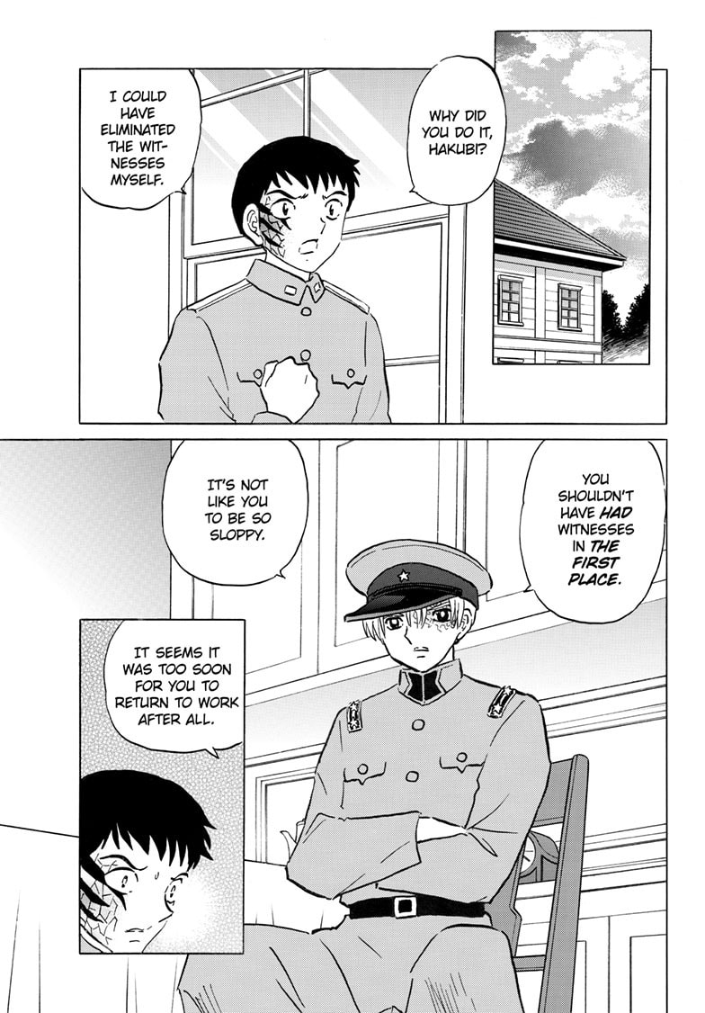 Read Mao chapter 247 image 17 on Lezhin