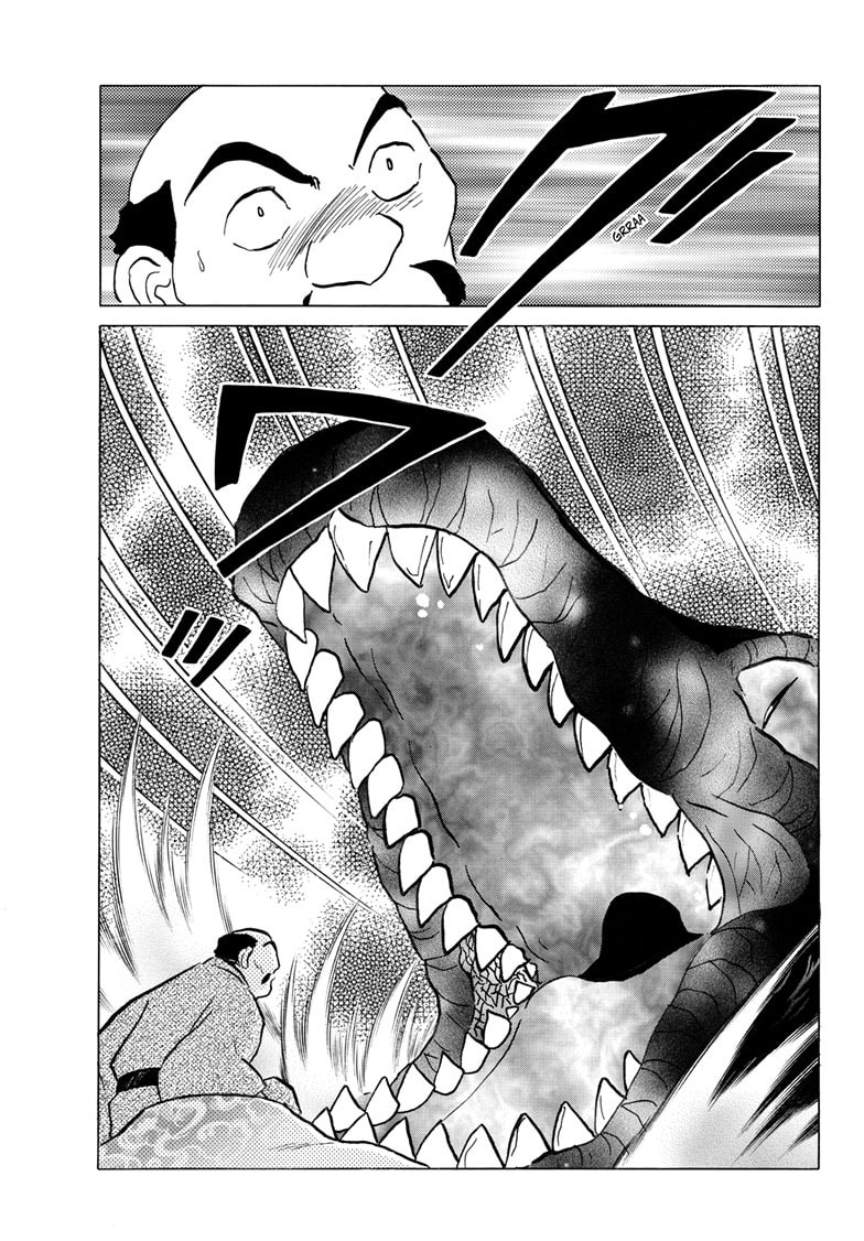 Read Mao chapter 247 image 3 on Lezhin