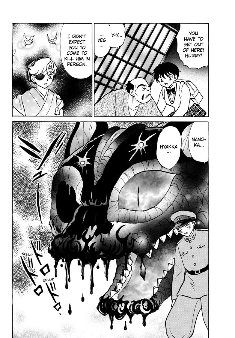 Read Mao chapter 247 image 6 on Lezhin
