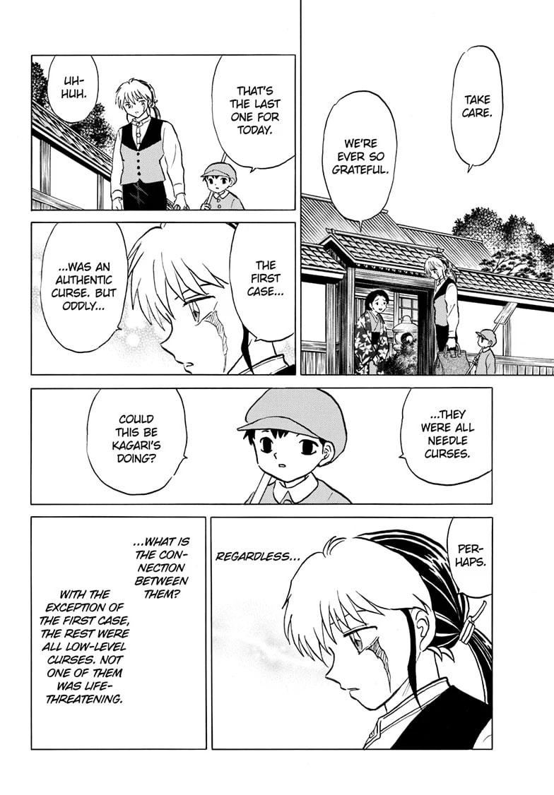 Read Mao chapter 248 image 10 on Lezhin