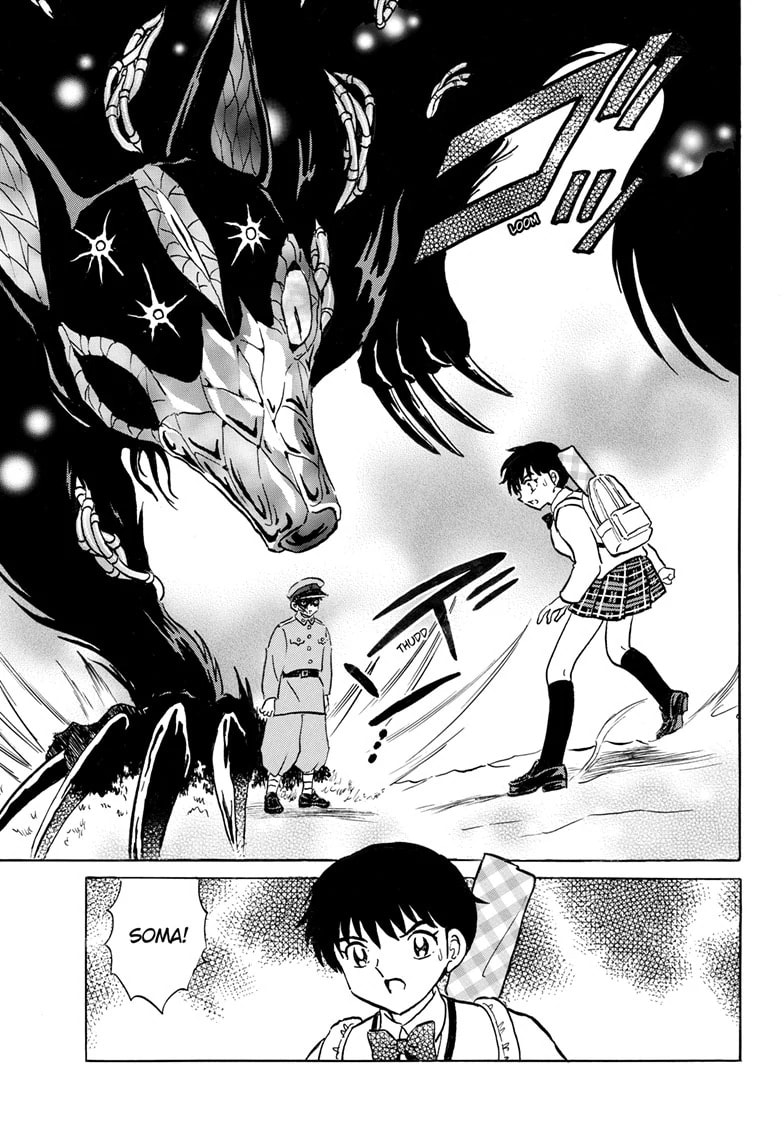 Read Mao chapter 248 image 17 on Lezhin