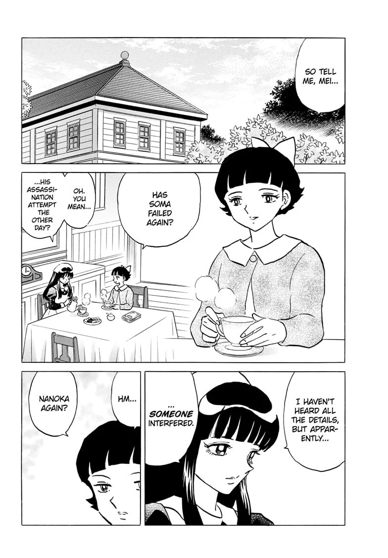Read Mao chapter 248 image 2 on Lezhin