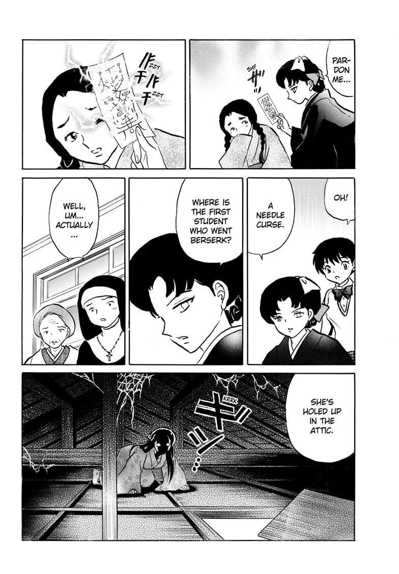 Read Mao chapter 248 image 8 on Lezhin