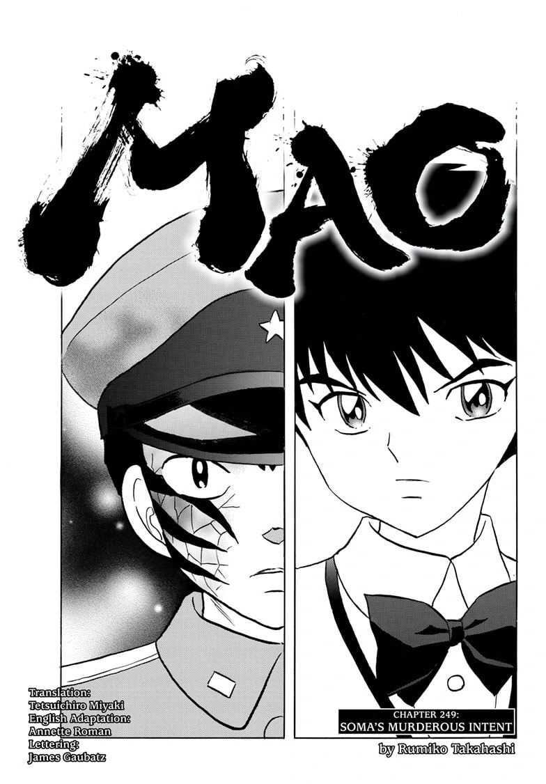 Read Mao chapter 249 image 0 on Lezhin