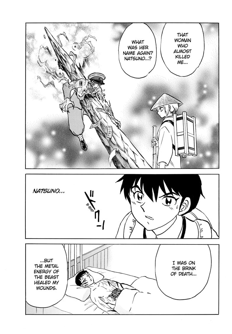 Read Mao chapter 249 image 12 on Lezhin