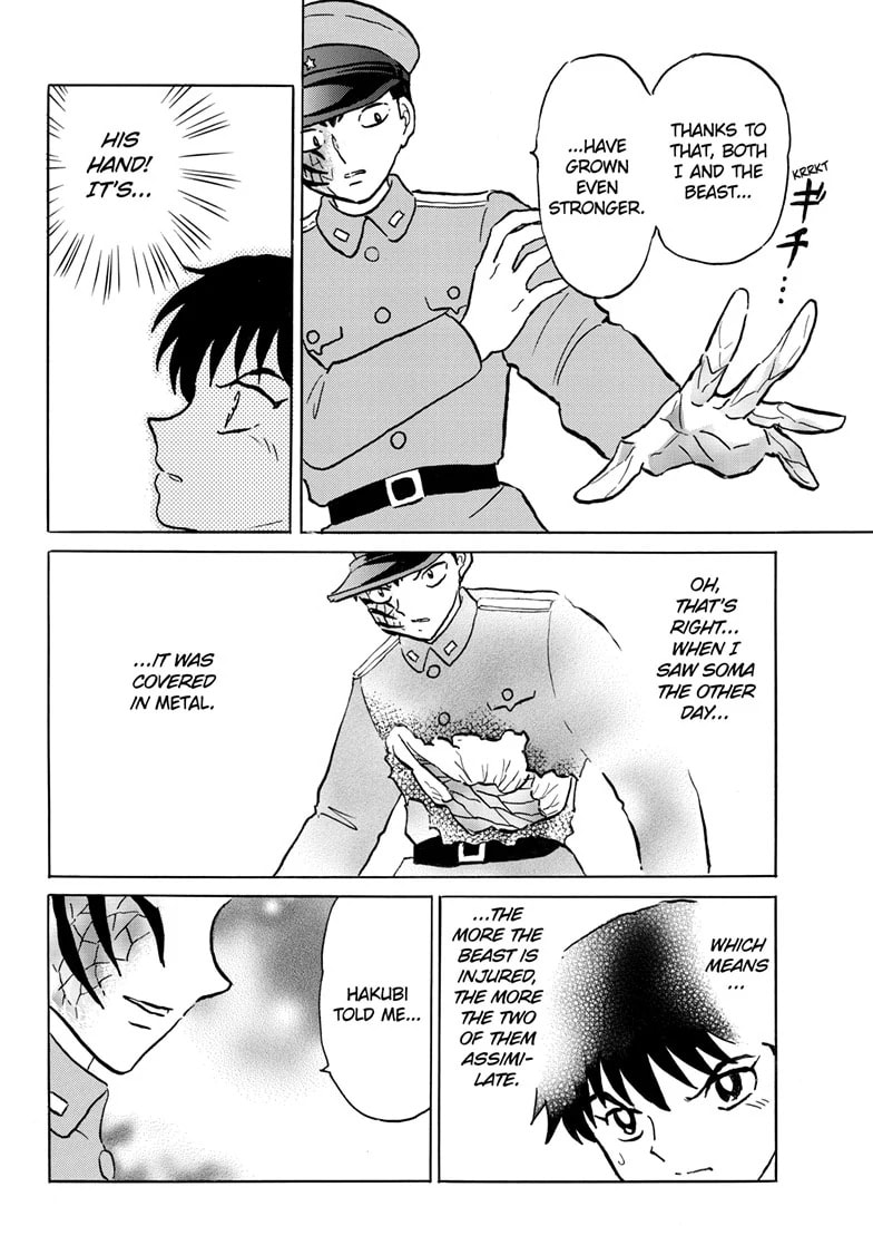 Read Mao chapter 249 image 13 on Lezhin