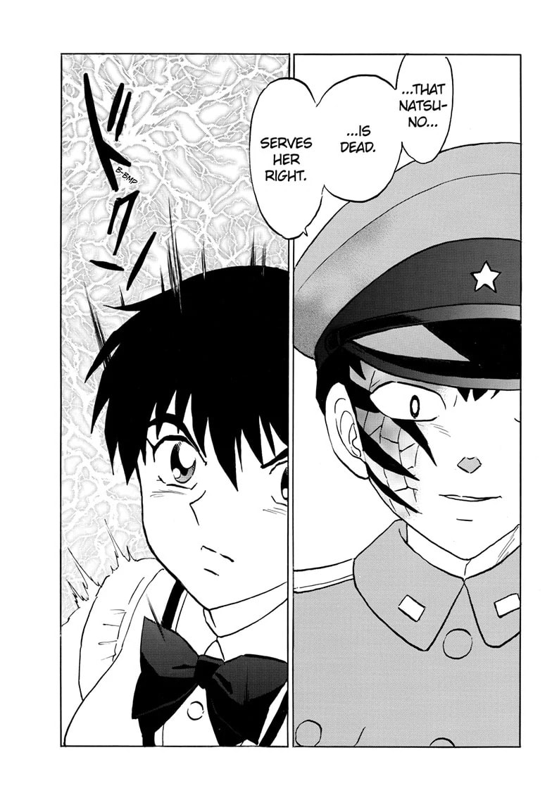 Read Mao chapter 249 image 14 on Lezhin