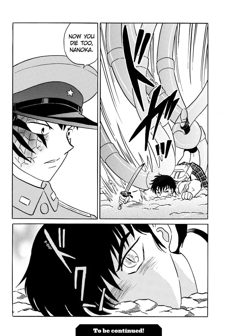 Read Mao chapter 249 image 17 on Lezhin