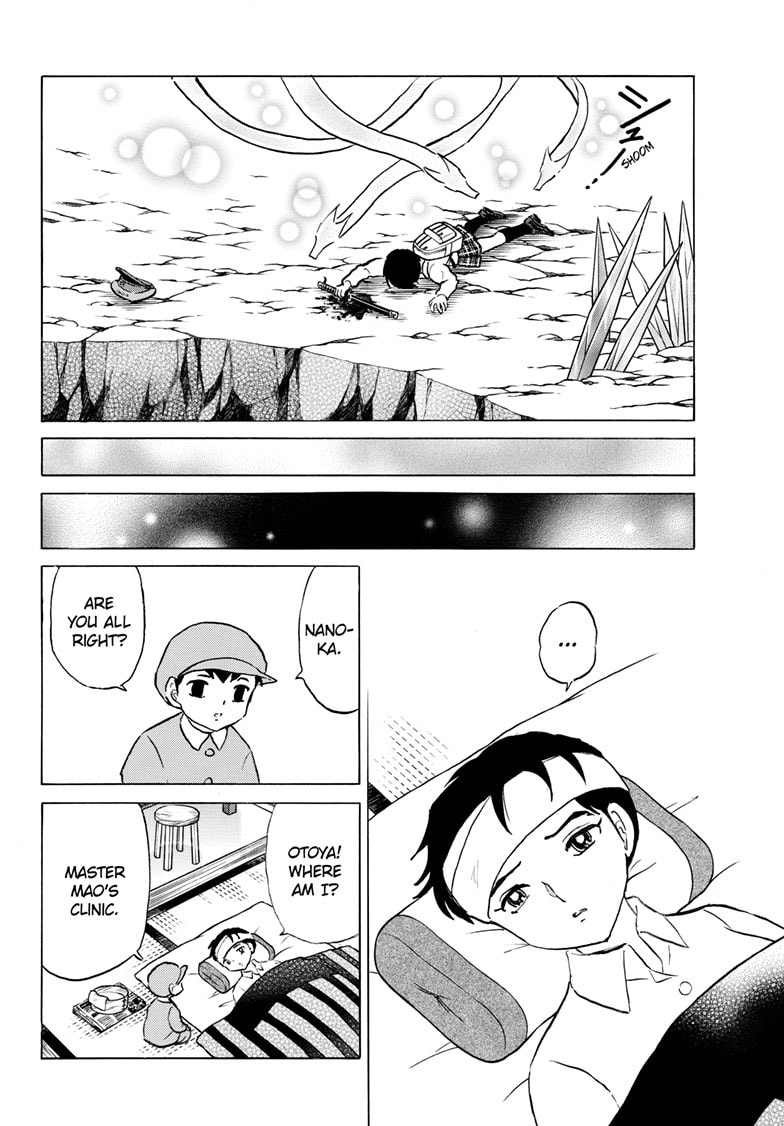 Read Mao chapter 251 image 14 on Lezhin