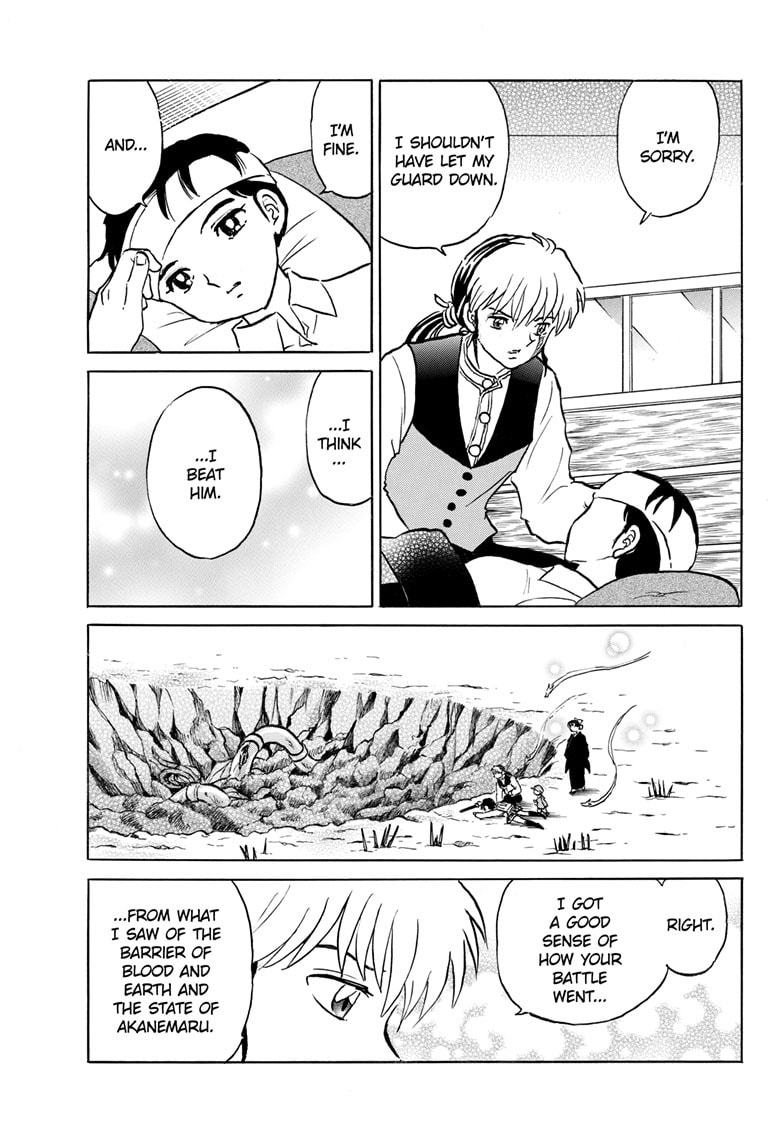 Read Mao chapter 251 image 17 on Lezhin