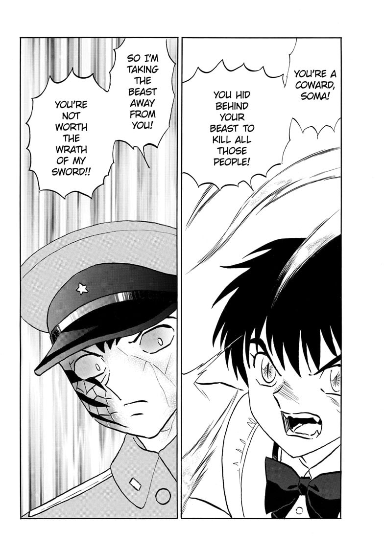 Read Mao chapter 251 image 6 on Lezhin