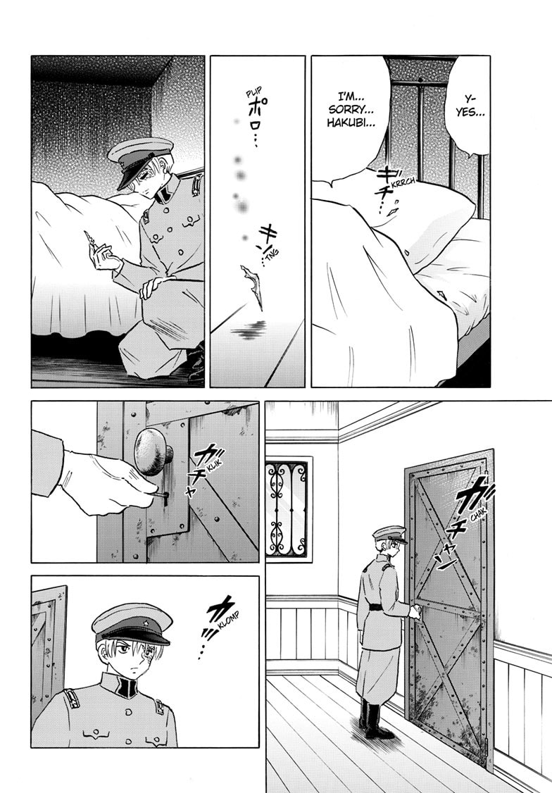 Read Mao chapter 252 image 2 on Lezhin