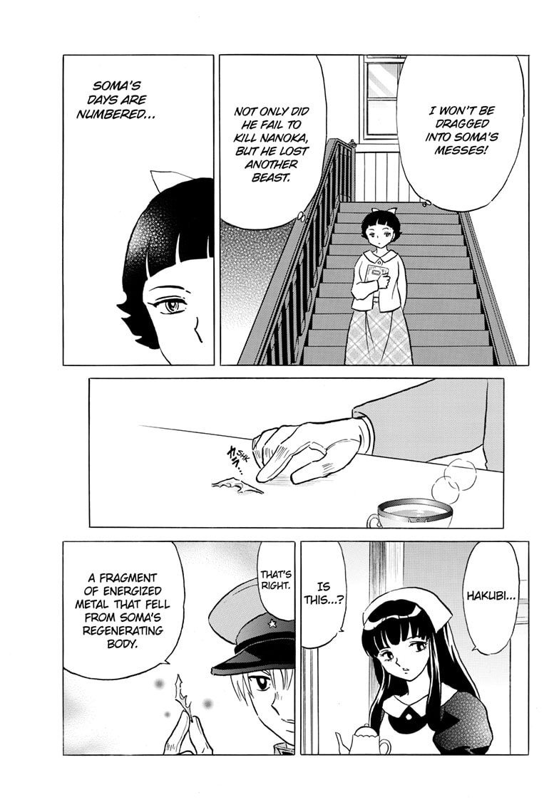 Read Mao chapter 252 image 5 on Lezhin
