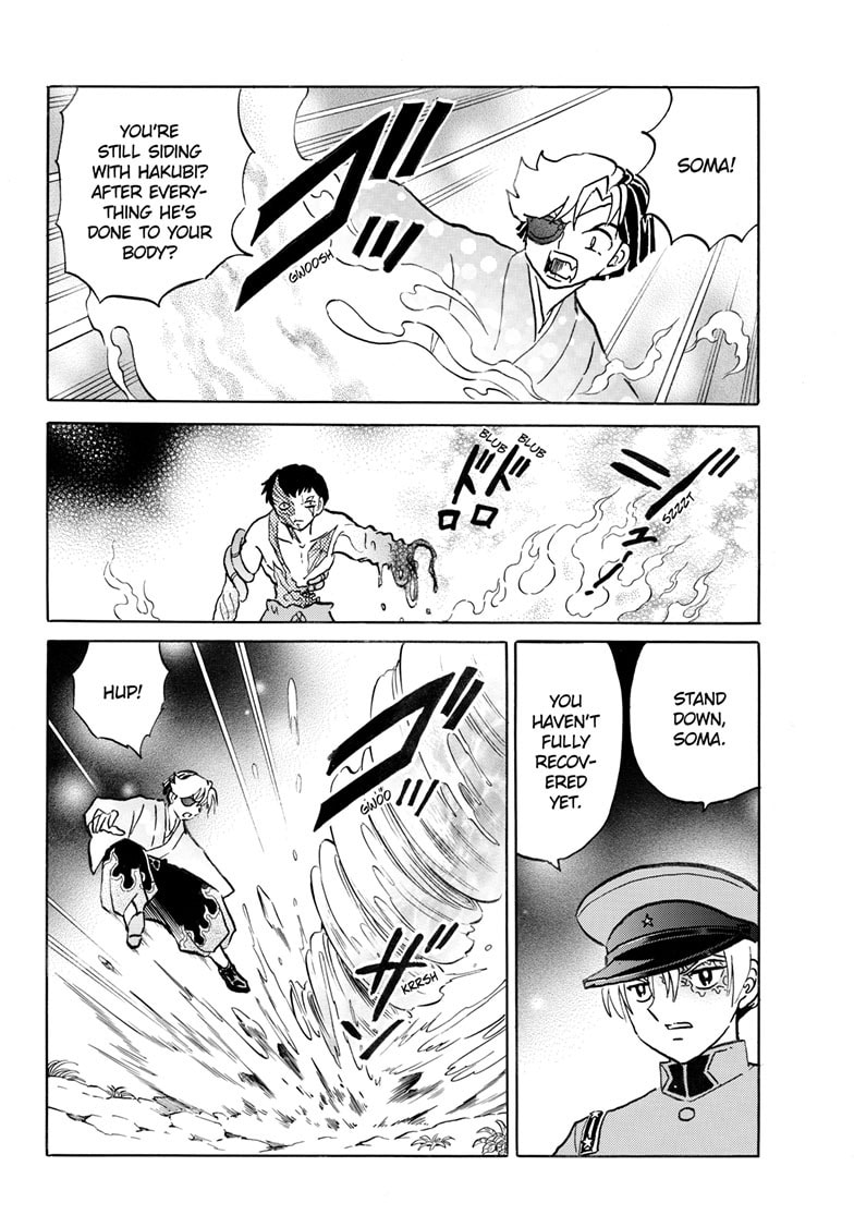 Read Mao chapter 253 image 14 on Lezhin
