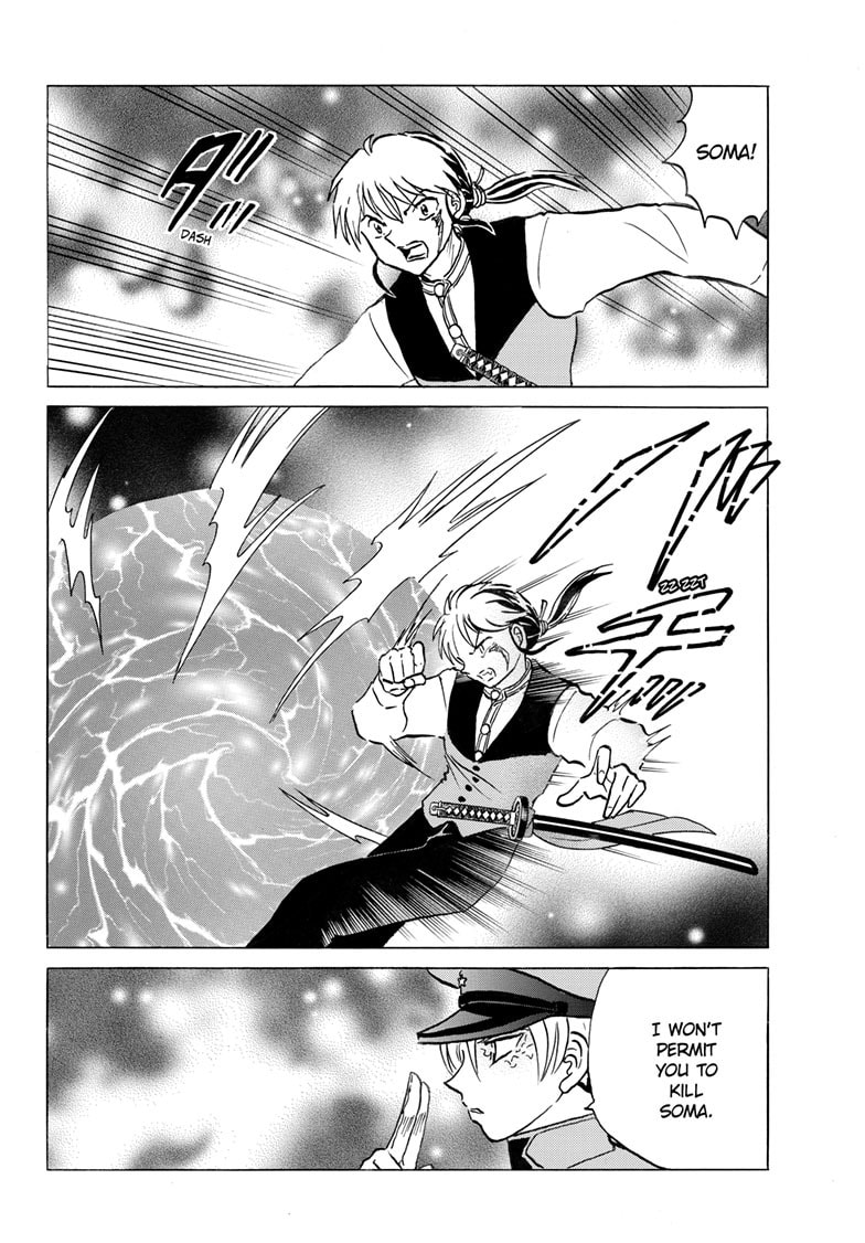 Read Mao chapter 253 image 16 on Lezhin