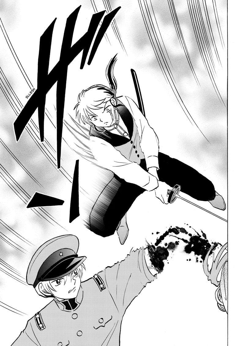 Read Mao chapter 254 image 15 on Lezhin