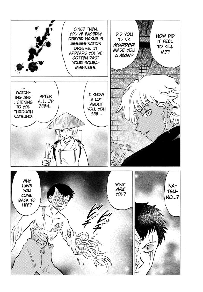 Read Mao chapter 254 image 4 on Lezhin