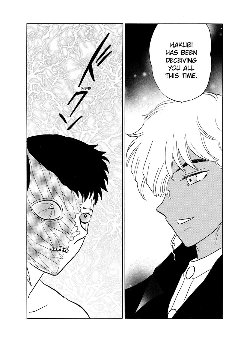 Read Mao chapter 254 image 7 on Lezhin