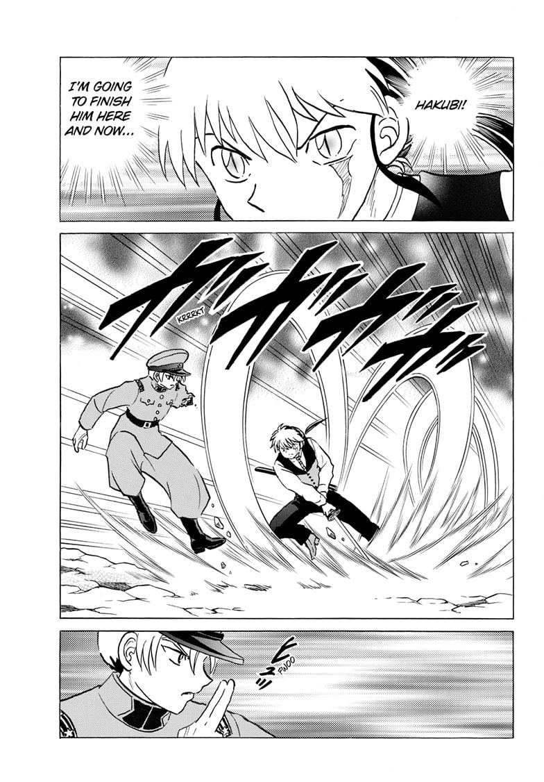 Read Mao chapter 255 image 1 on Lezhin