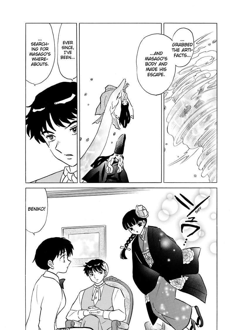 Read Mao chapter 255 image 17 on Lezhin
