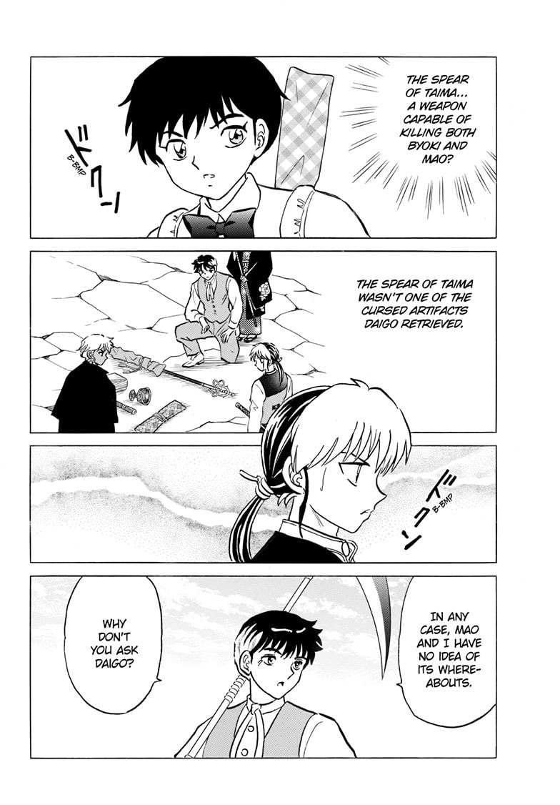 Read Mao chapter 256 image 14 on Lezhin