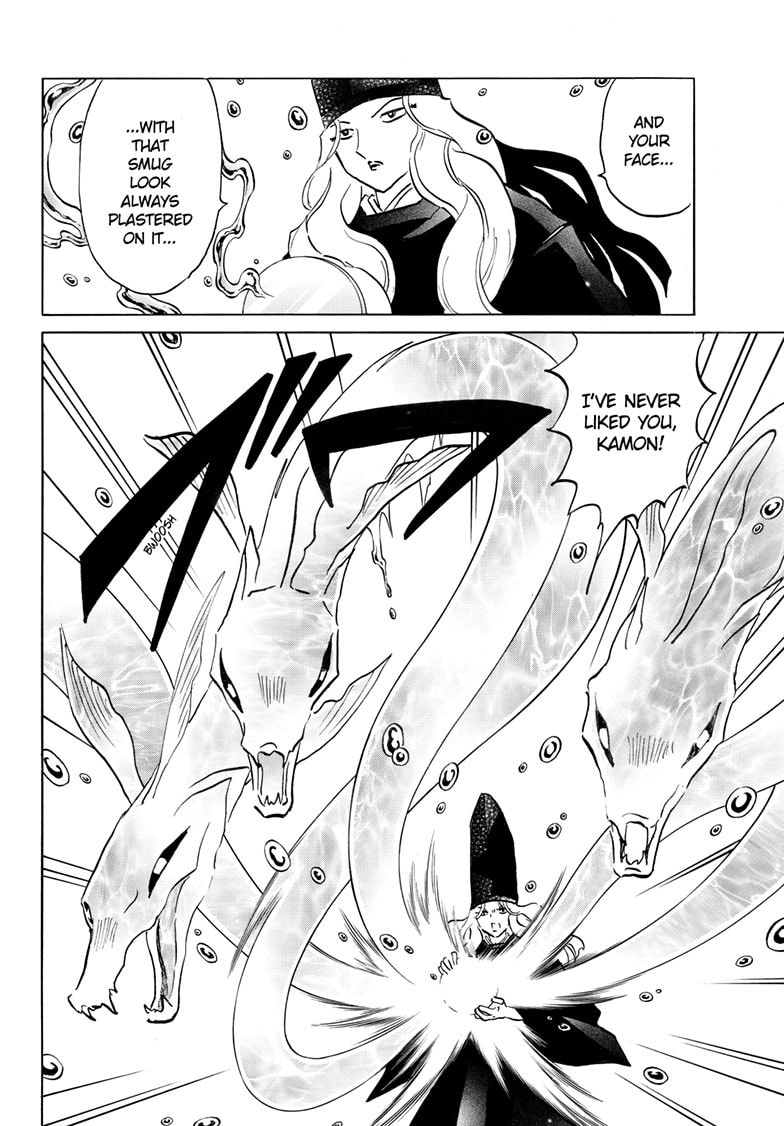 Read Mao chapter 256 image 16 on Lezhin