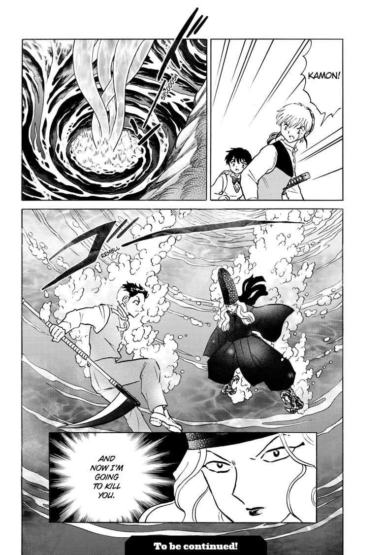 Read Mao chapter 256 image 18 on Lezhin