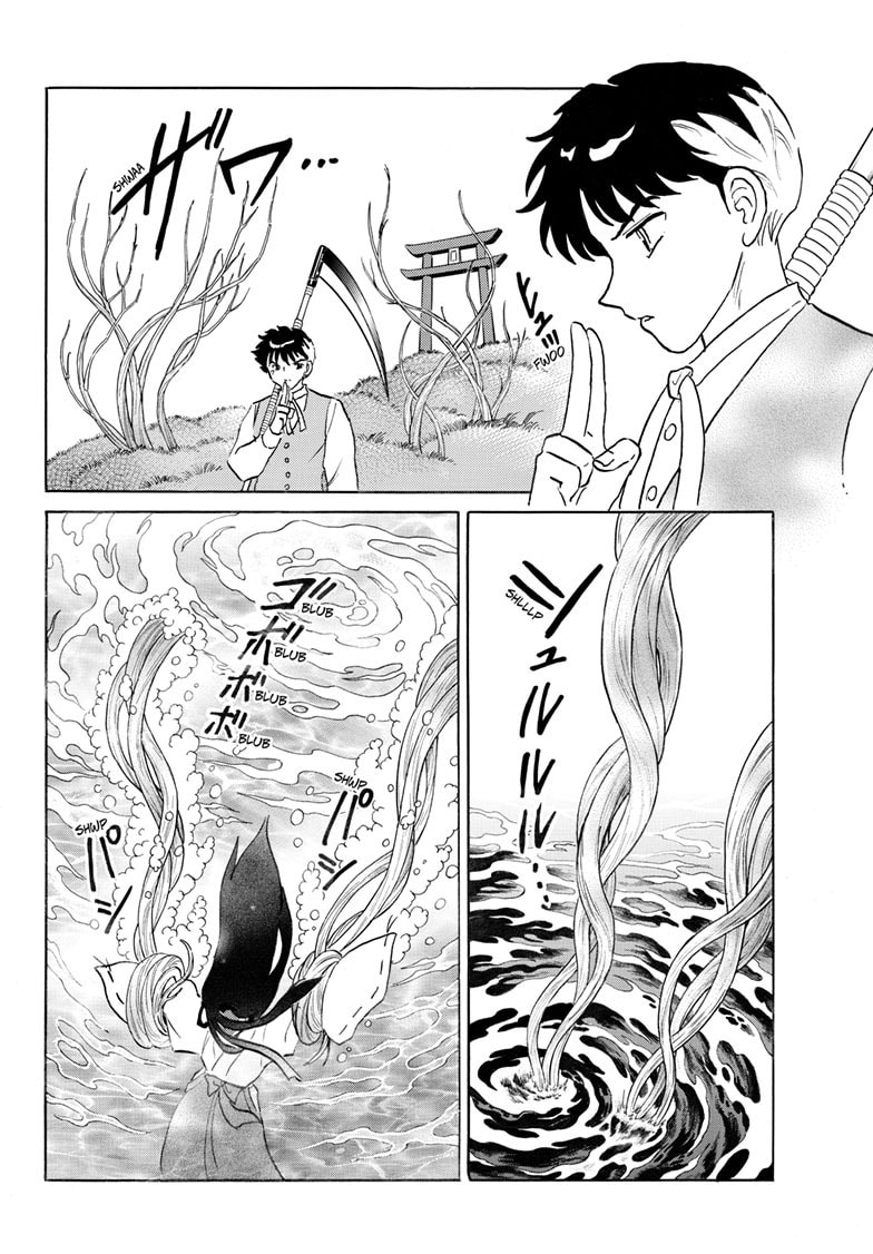 Read Mao chapter 256 image 4 on Lezhin