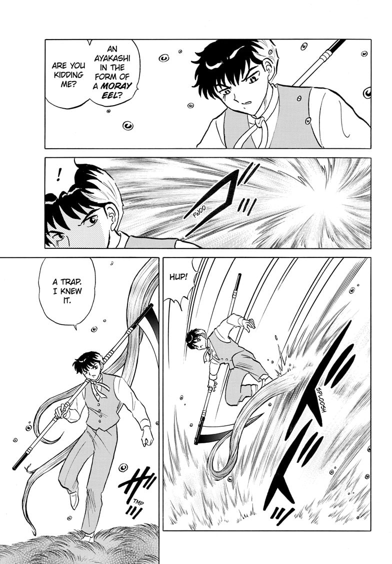 Read Mao chapter 256 image 9 on Lezhin