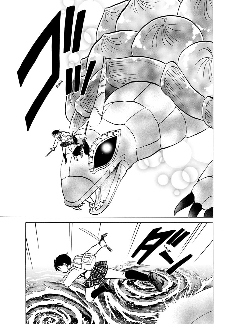Read Mao chapter 257 image 11 on Lezhin